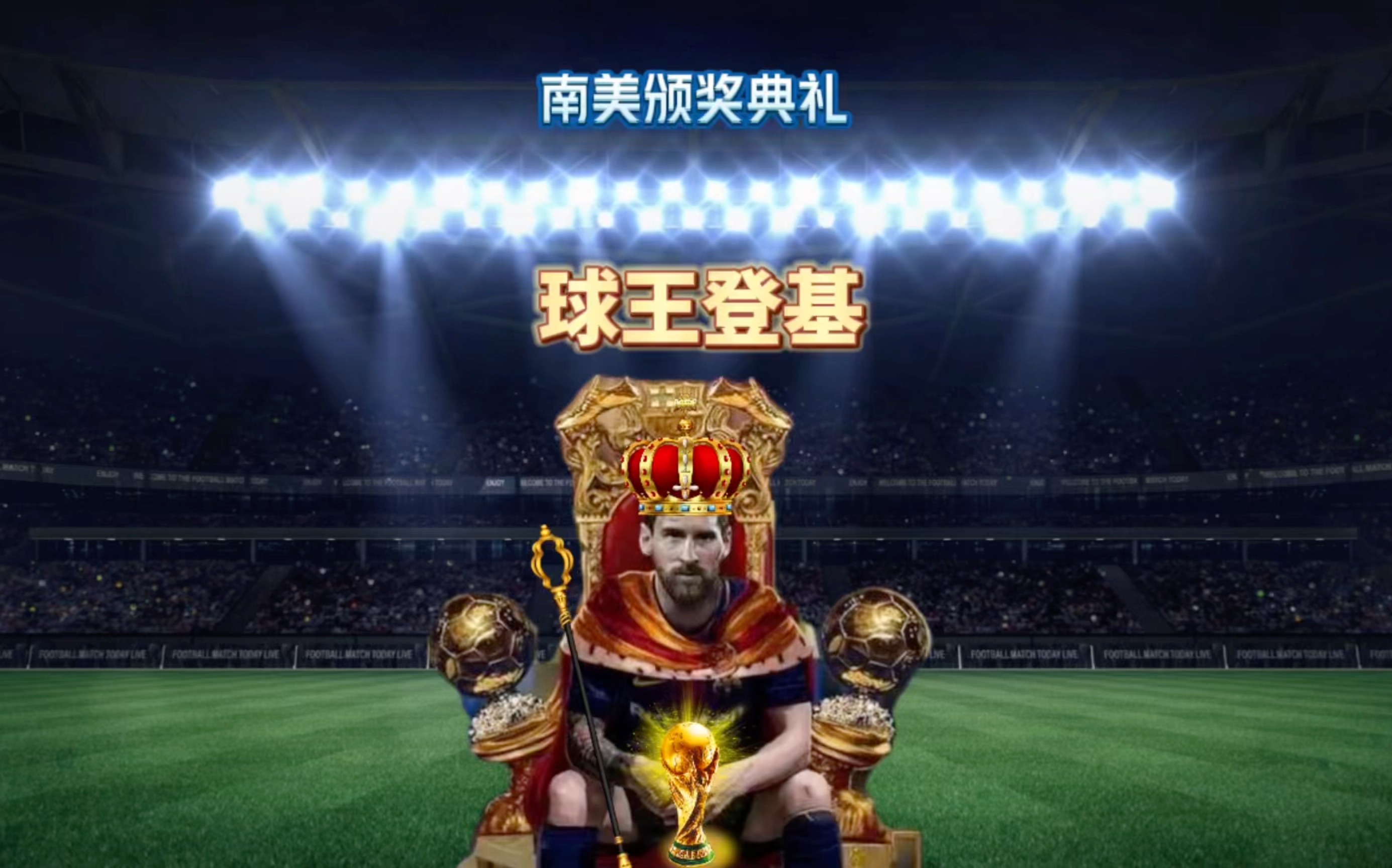 提升