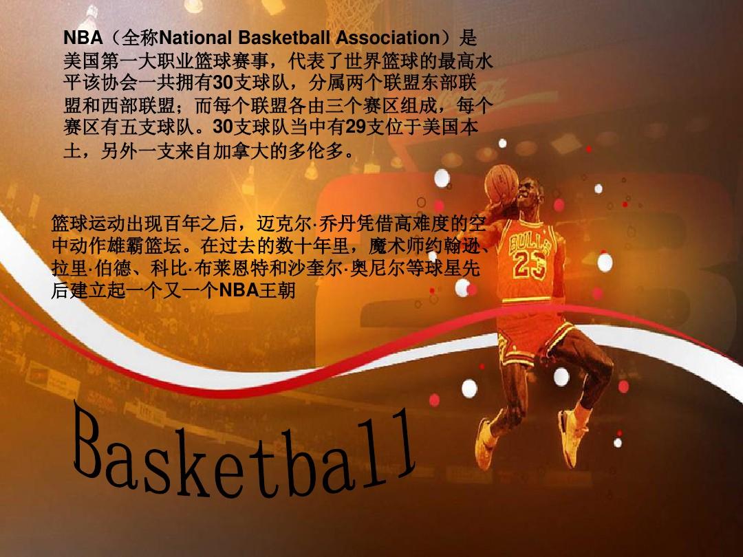 管理和不懈