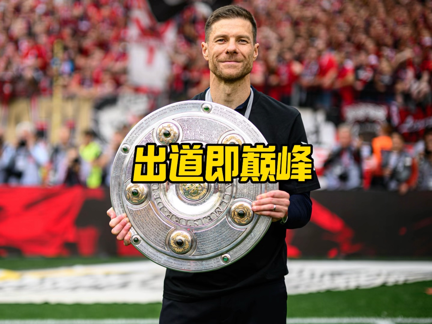 术体系的完