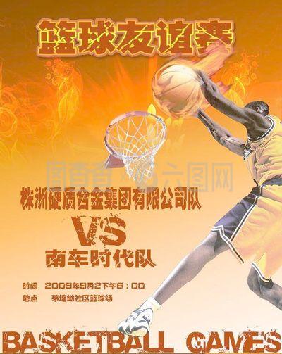 高的进