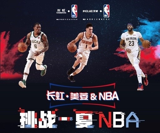 也是篮球多