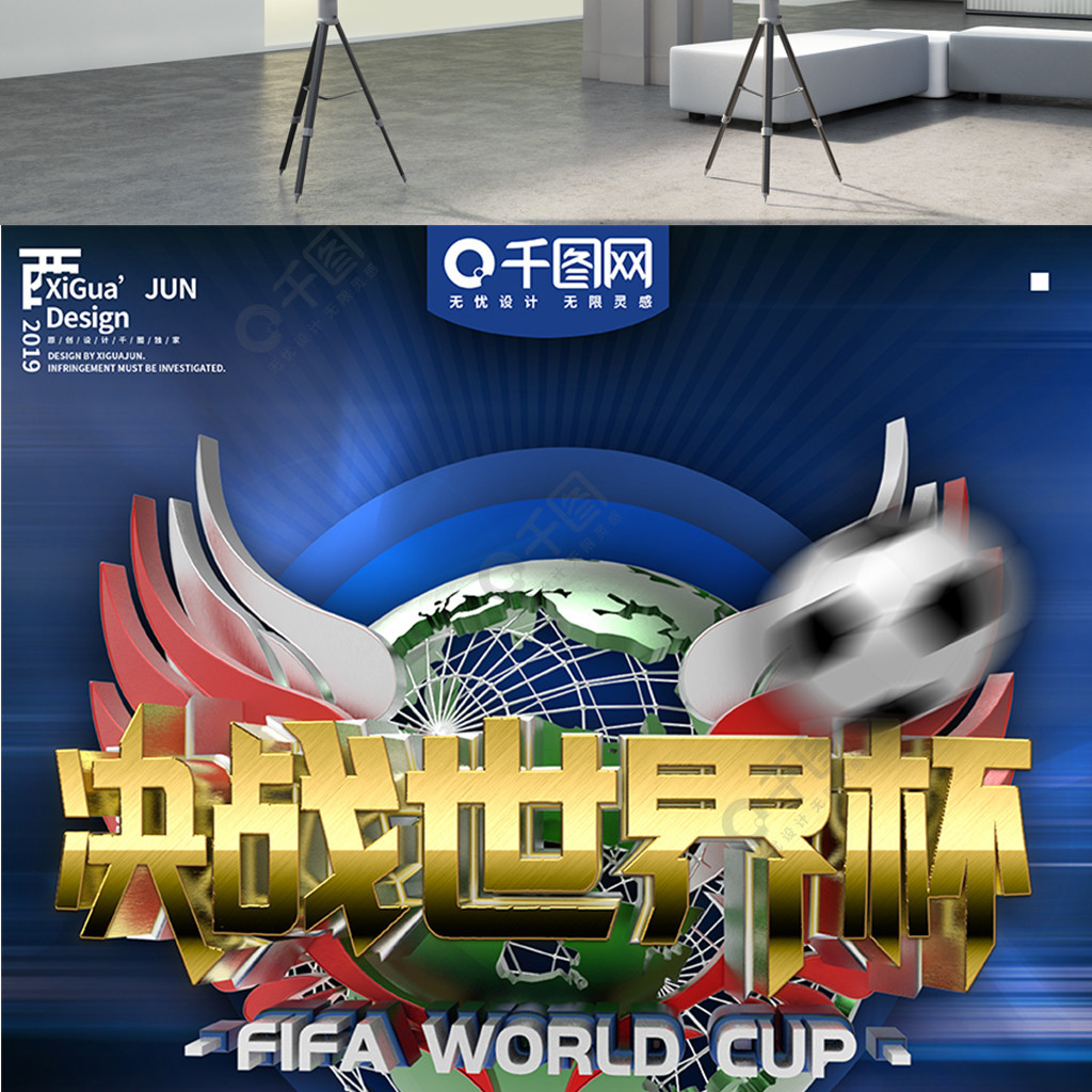 赛事中取得