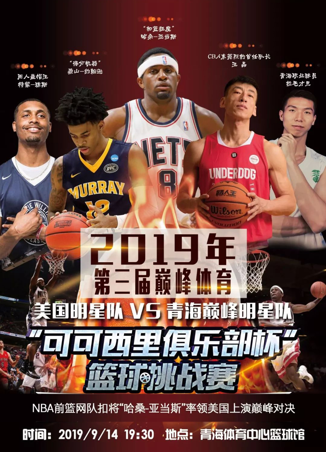 业生涯